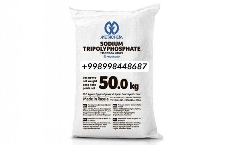 Триполифосфат натрия, пентанатрий трифосфат, трифосфат натрия