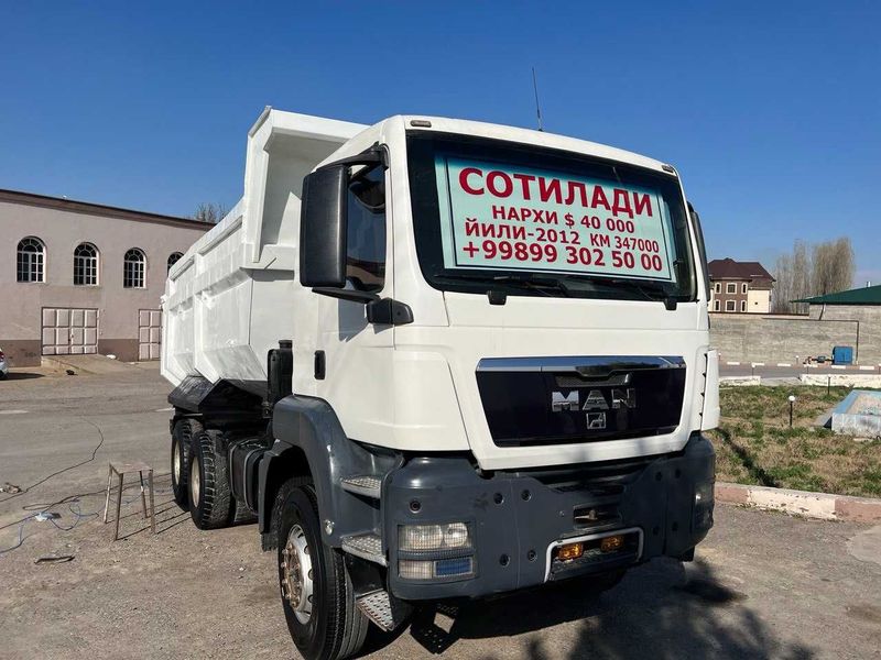 MAN TGS 33.360 Самосвал