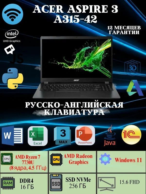 Новый Acer Aspire A315-59