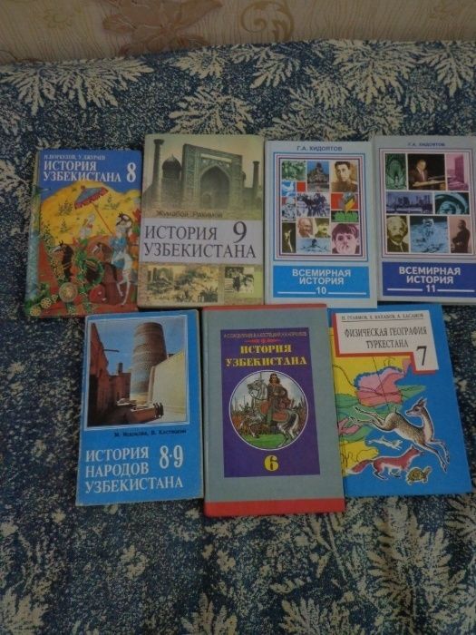 Продается книги по истории+ Click