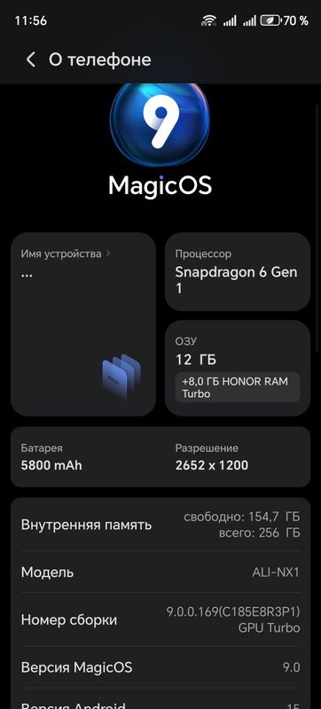 Honor X9b сатылады.12+8/256. Каропка документ барлығы бар. Гарантия! Honor X9b сатылады.12+8/256. Каропка документ барлығы бар. Гарантия!
