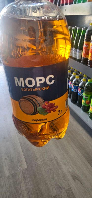 mors sotiladi sifatli mors sotiladi sifatli