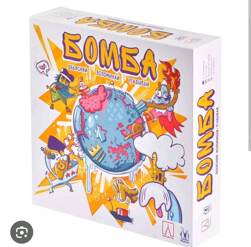 Настольная игра "Бомба" новая Настольная игра "Бомба" новая