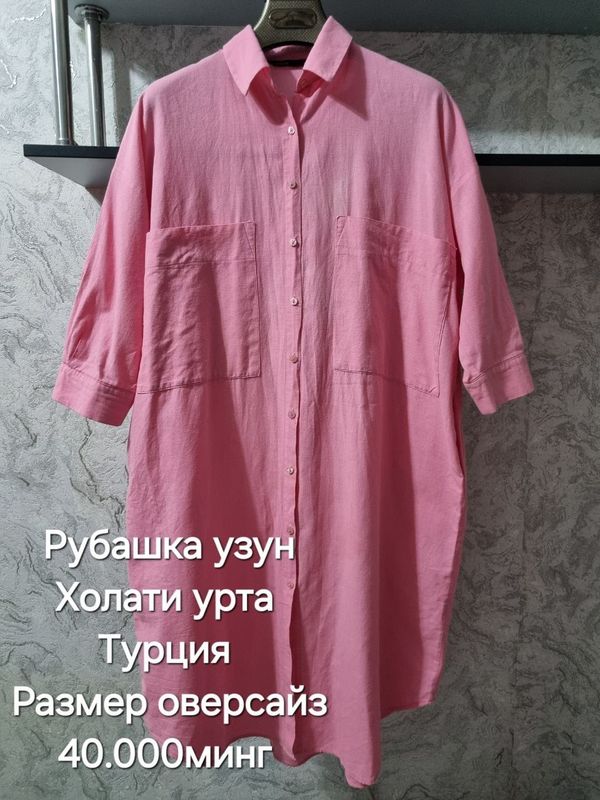 Женские Рубашки в нормальном состоянии Женские Рубашки в нормальном состоянии