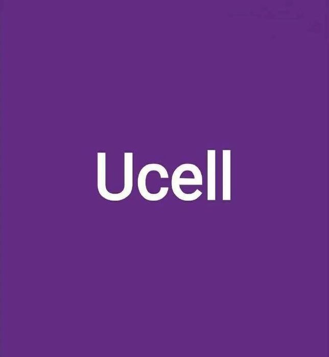 Ucell gold номер 1717