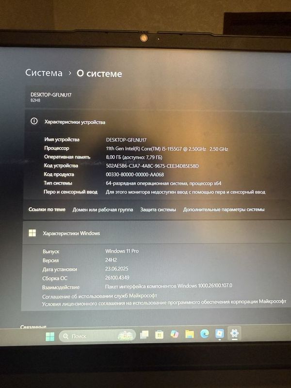 Lenovo ideapad 3 1TB Lenovo ideapad 3 1TB