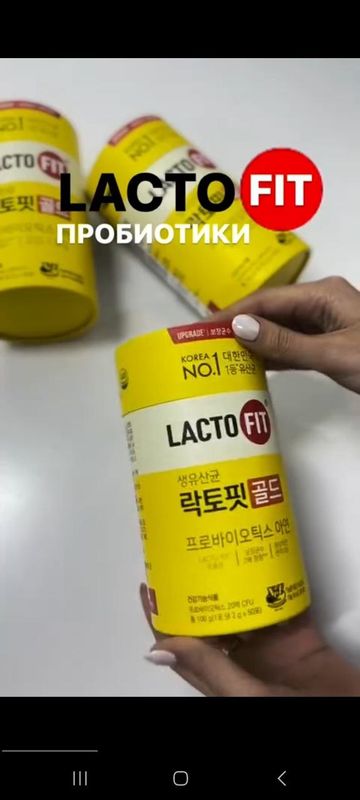 Lacto-Fit Lacto-Fit