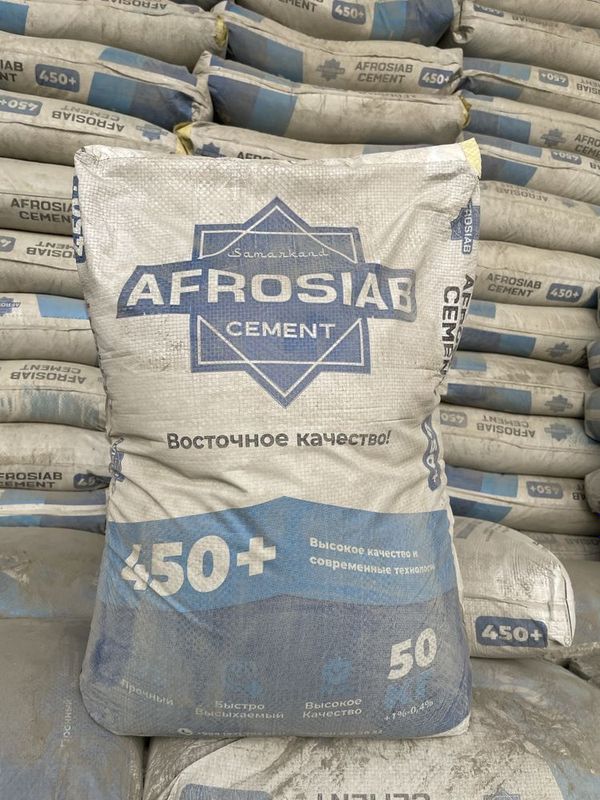 Цемент Sement Cement AFROSIAB Цемент Sement Cement AFROSIAB