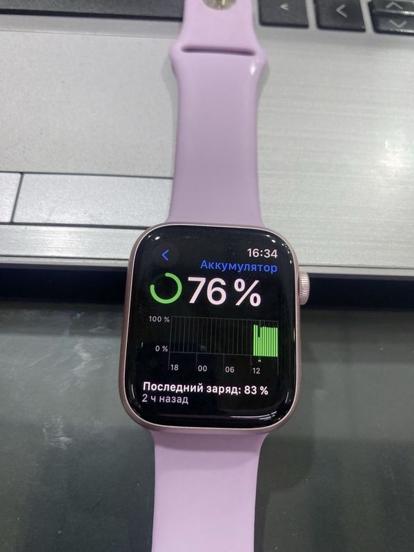 Apple Watch Series 9/45mm