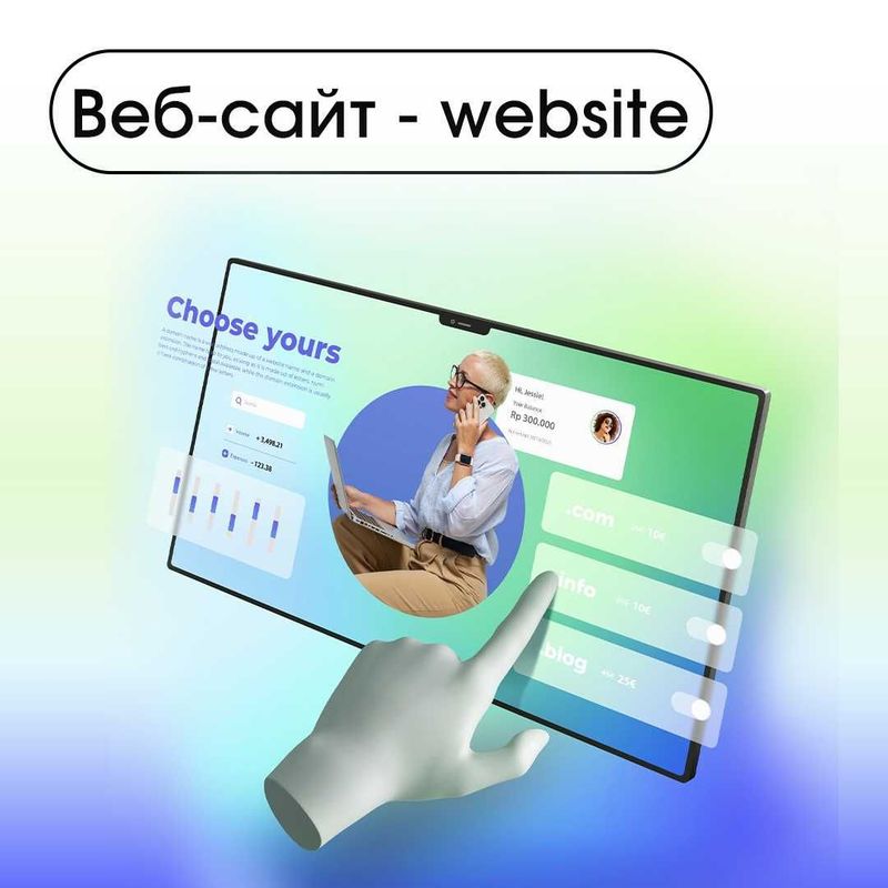 Website | Веб-сайт | Вебсайт - Разработка вебсайтов -Landing Page 100$