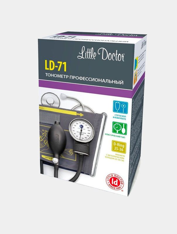 Тонометр механический Little Doctor LD 71