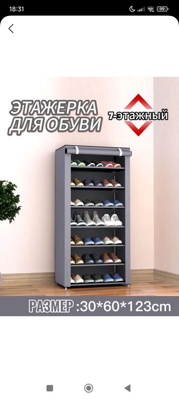 oyoqkiyim uchun munosib etajerka