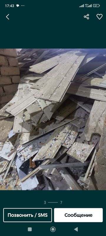Plastik olamiz пластик оламиз