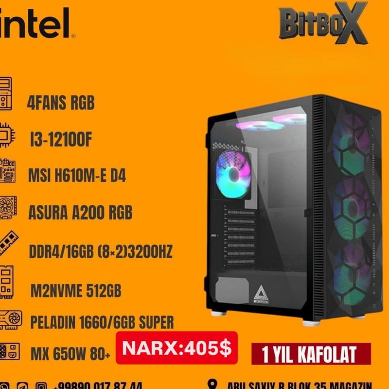 Акция сборка игровых компьютеров Акция сборка игровых компьютеров
