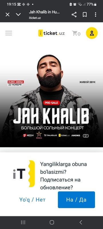 Билет на концерт Жа Халиб