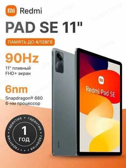 Redmi Pad SE 11 4/128gb Redmi Pad SE 11 4/128gb