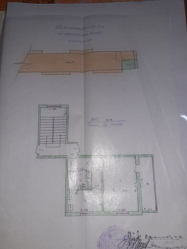 Продаётся 1 комнатная квартира в городе Алмалык районе 5/2