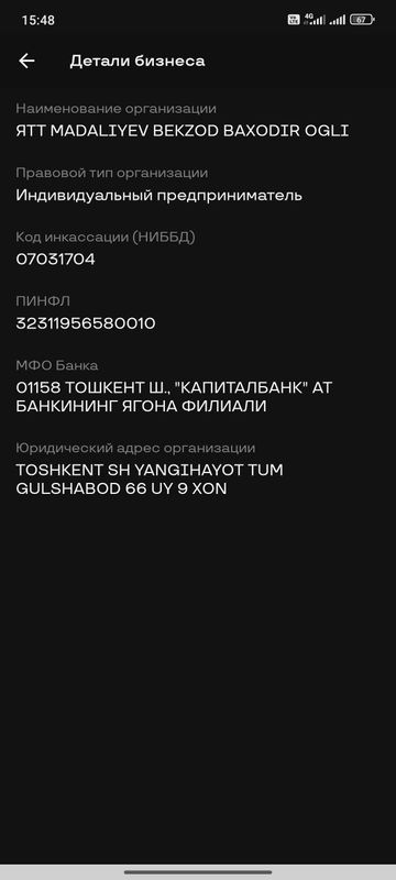 Ищу спонсора инвестора либо заёмщика! Ищу спонсора инвестора либо заёмщика!