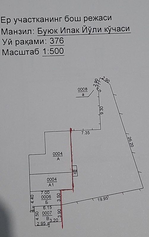 Продаётся участок в 5 соток