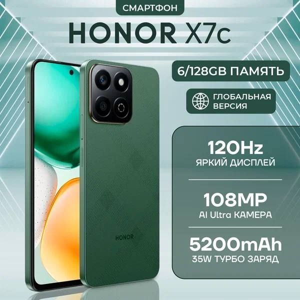 Honor x7c original 2025 optom Honor x7c original 2025 optom