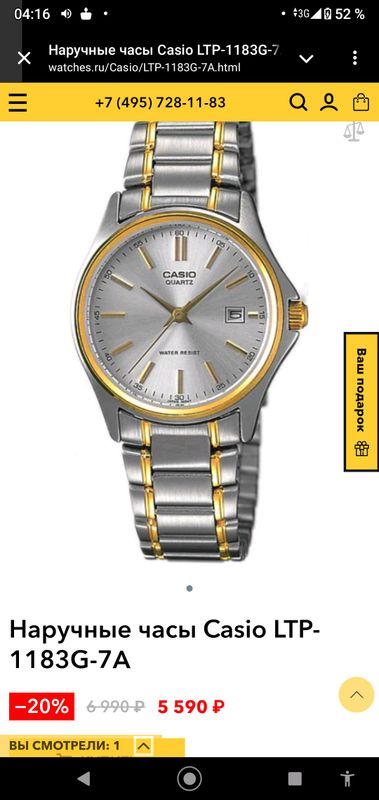 продам часы Casio япония продам часы Casio япония