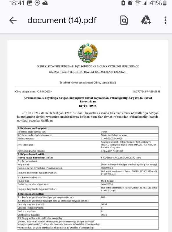 Yer sotiladi 8 sutuk Sabzavota Yer sotiladi 8 sutuk Sabzavota