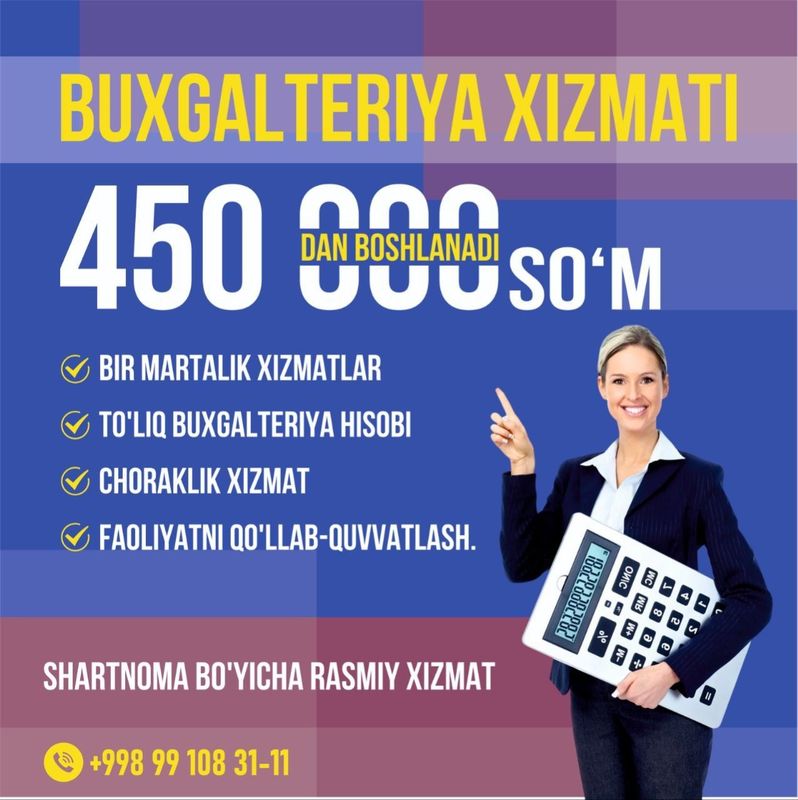Бухгалтерия хизмати (Шартнома асосида) Бухгалтерия хизмати (Шартнома асосида)