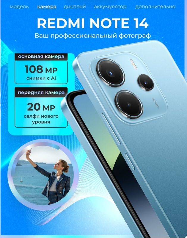Redmi Note 14 global nasiya Bor Redmi Note 14 global nasiya Bor