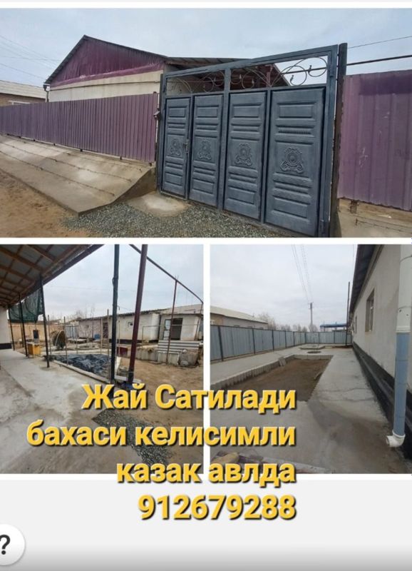 Продаю дом на земле Продаю дом на земле
