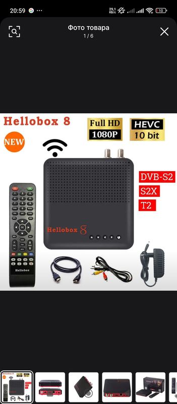 Hellobox 8