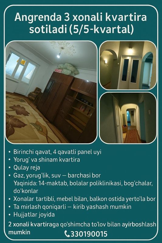 Продаётся 3-х комнатная квартира в квартале 5/5 Продаётся 3-х комнатная квартира в квартале 5/5
