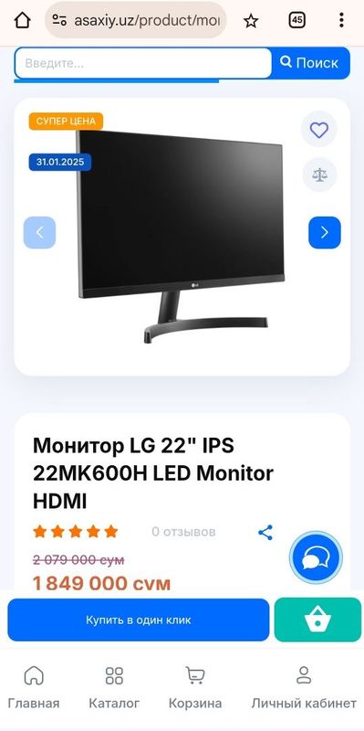 Без рамки Монитор LG 22" IPS 22MK600H LED Monitor HDMI