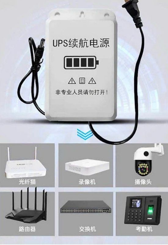 Ups wifi kamera uchun camera opton