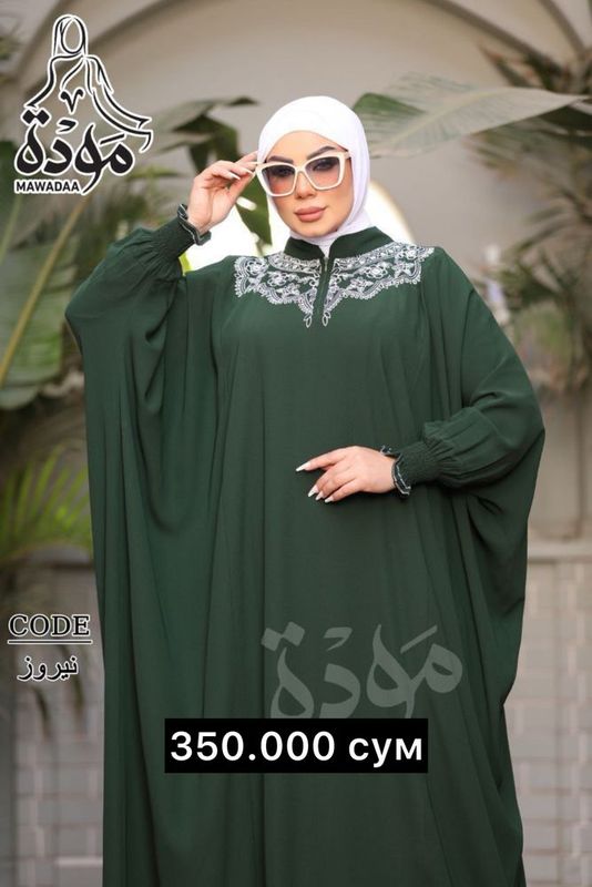 Misr Romollari va Abayalari Misr Romollari va Abayalari
