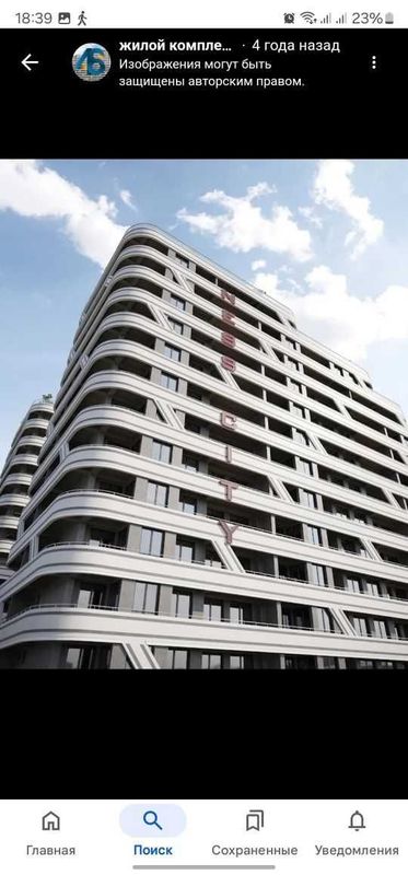 Продам 2х ком. Квартиру на Несс сити (ness city) Продам 2х ком. Квартиру на Несс сити (ness city)