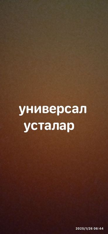 Универсал усталар. Стройка буйича ишлар. Стаж 20 йил.