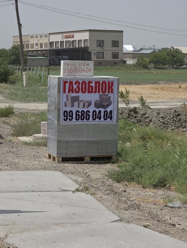 Газаблок в Бухаре оптом