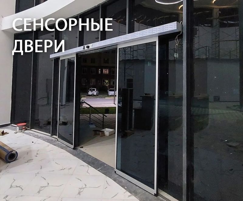 Сенсорные двери секционные ворота ролетные ворота Сенсорные двери секционные ворота ролетные ворота