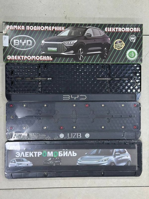Подномерники разных видов, с надписью Byd, Uzb, магнитные Подномерники разных видов, с надписью Byd, Uzb, магнитные
