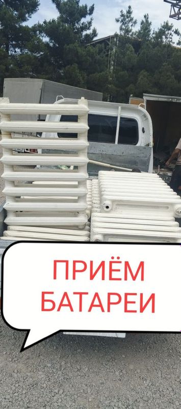 Чугунные батарие Chugunni batareya radiator registorlar vanna bulsa te Чугунные батарие Chugunni batareya radiator registorlar vanna bulsa te