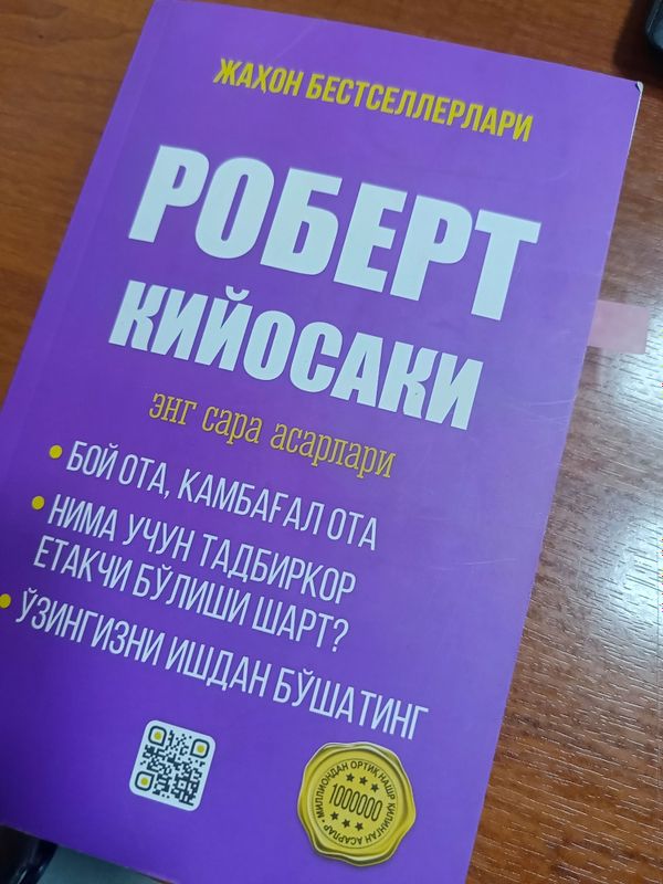 книга книга