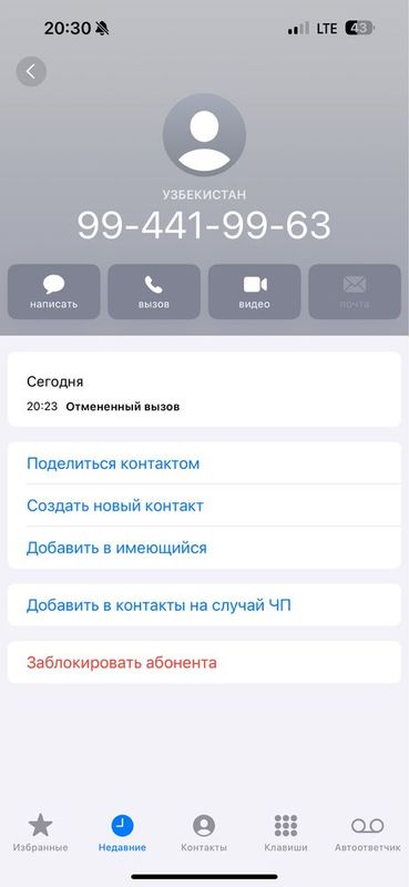 Срочно Аренда Квартира ЖК Чакар Срочно Аренда Квартира ЖК Чакар