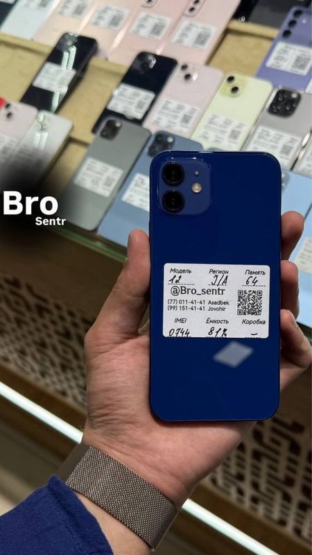 Iphone 12 128gb 81% kok ideal 270$ naxt va variant tolov obmen bor Iphone 12 128gb 81% kok ideal 270$ naxt va variant tolov obmen bor