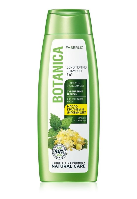 Mustahkamlash va porlash Botanica, 1 da 2 barcha soch turlari uchun shampun-balzam, 400 ml Mustahkamlash va porlash Botanica, 1 da 2 barcha soch turlari uchun shampun-balzam, 400 ml
