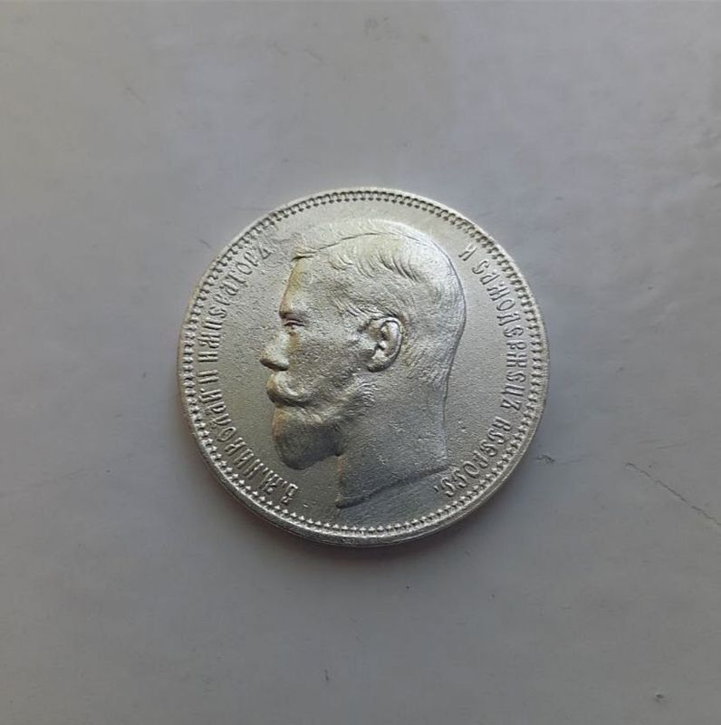 Рубль 1896 год ( А Г ) Рубль 1896 год ( А Г )
