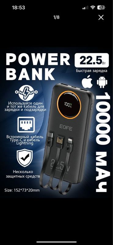 Повербанк качественный Повербанк качественный