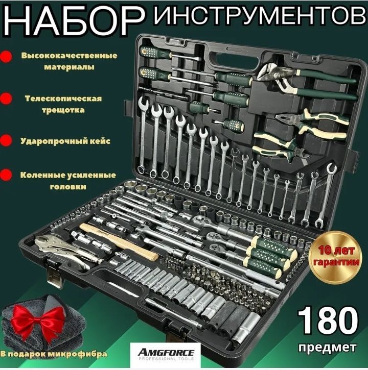 Набор ключей продается Набор ключей продается