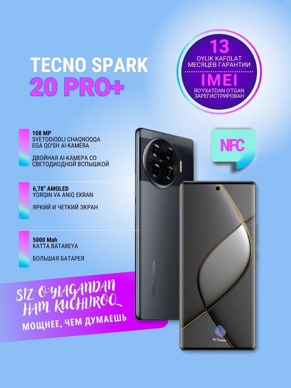 Tecno spark 20 pro+ Tecno spark 20 pro+