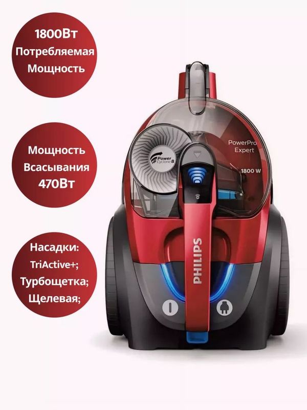 Безмешковый пылесос Philips FC9735 Безмешковый пылесос Philips FC9735