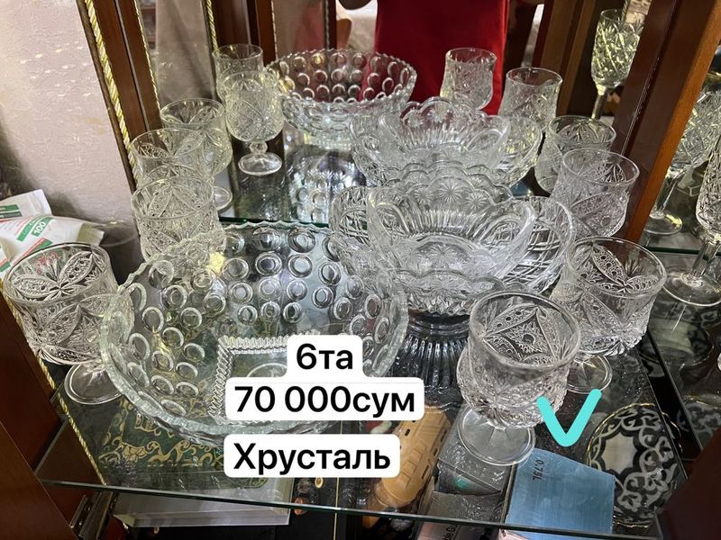 Хрусталь продам договорная цена Хрусталь продам договорная цена